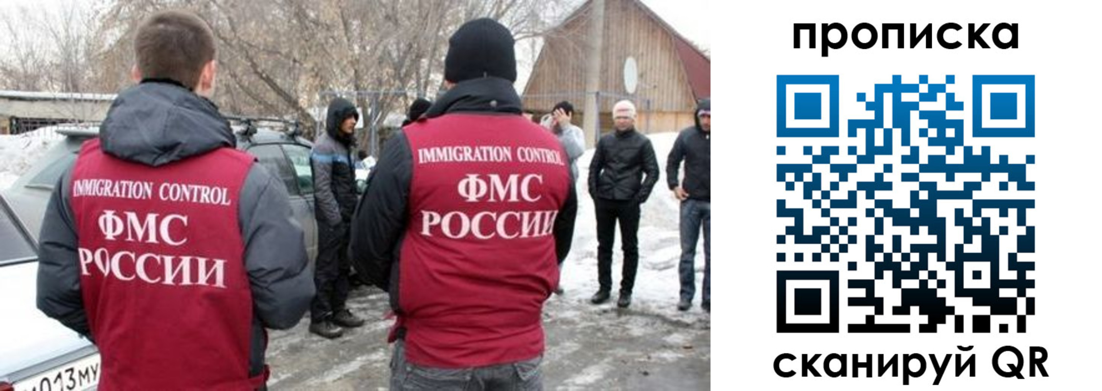 временная регистрация адрес в Ряжске