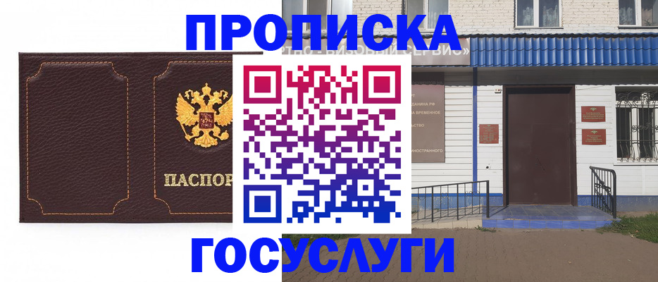 регистрация для дет. сада в Ряжске